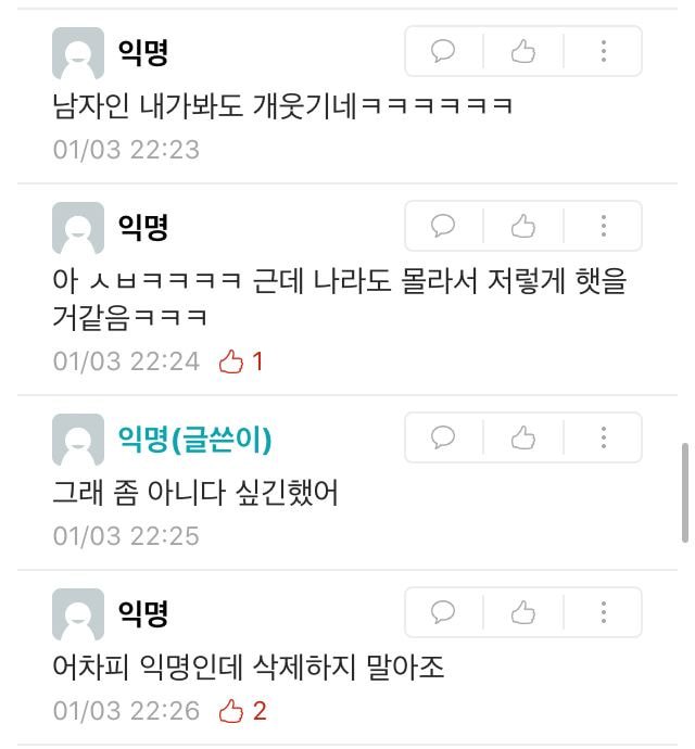 생리대가 불편한 남학생_4.jpg