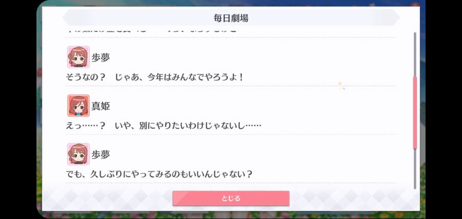 스쿠스타 매일극장이 언제 나왔어요?_2.jpg