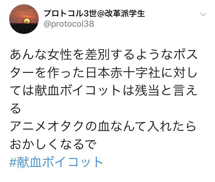 (스압) 우자키 논란에서 실소가 나올 수밖에 없는 이유들_6.jpg