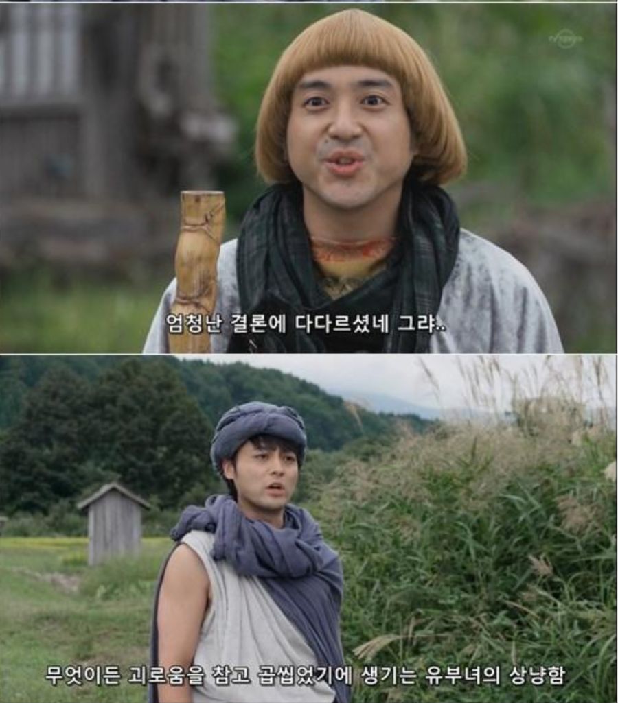 모험을 떠나겠다는 용사_3.png