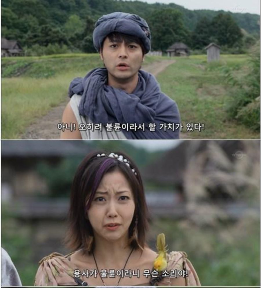 모험을 떠나겠다는 용사_11.png