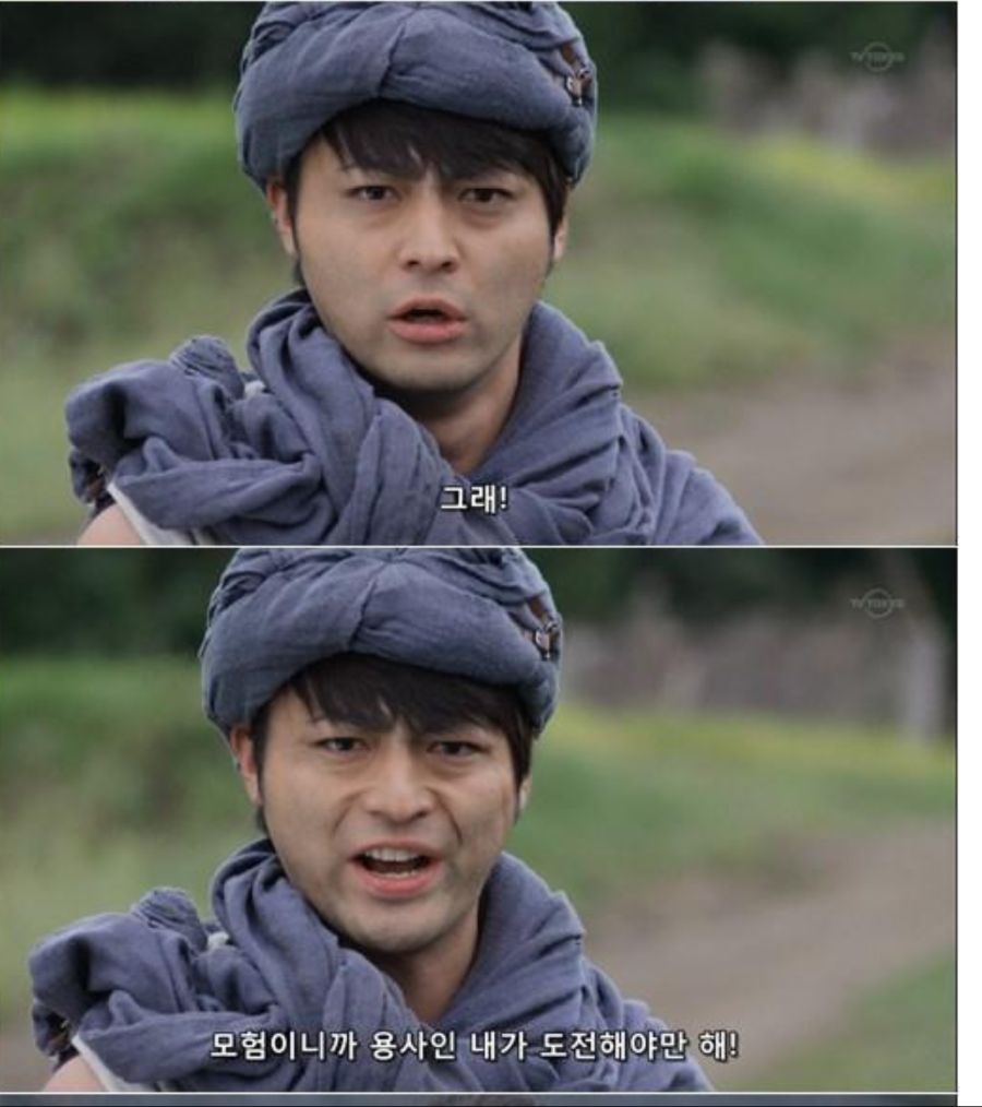 모험을 떠나겠다는 용사_15.png