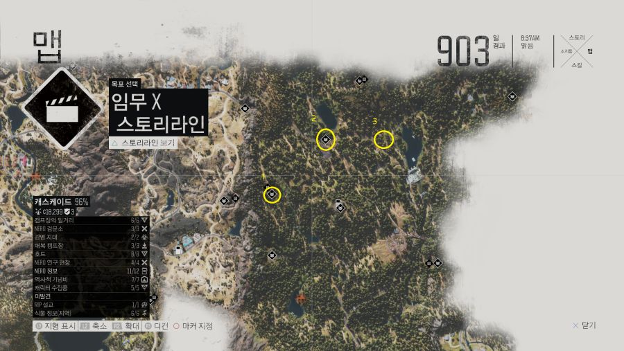 네이팜 화염병과 유인기 재료 많이있는 장소 모음입니다_1.png