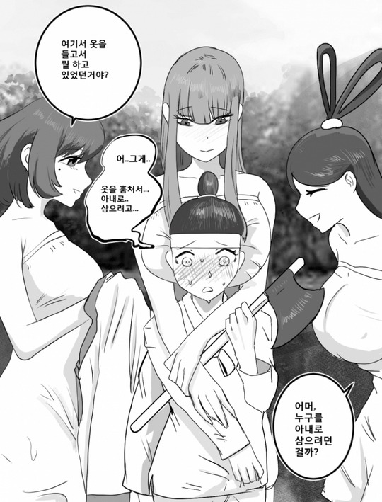 나무꾼,선녀,산신령 만화_2.jpeg