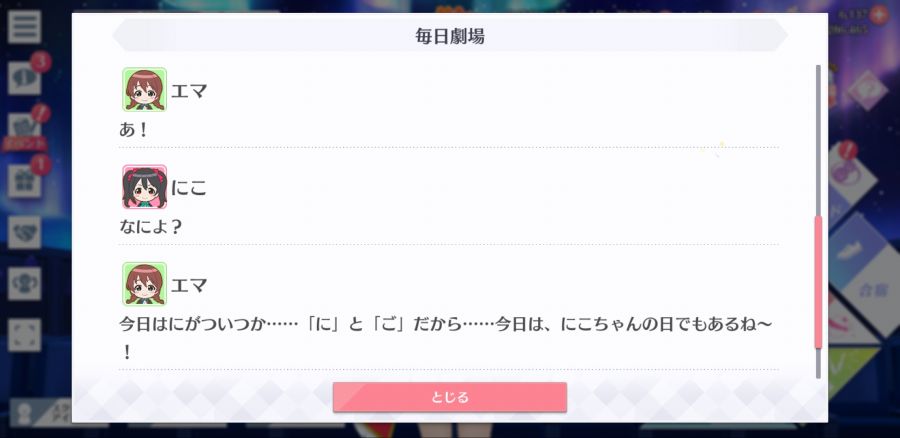 스쿠스타 매일 극장 200205_4.jpg