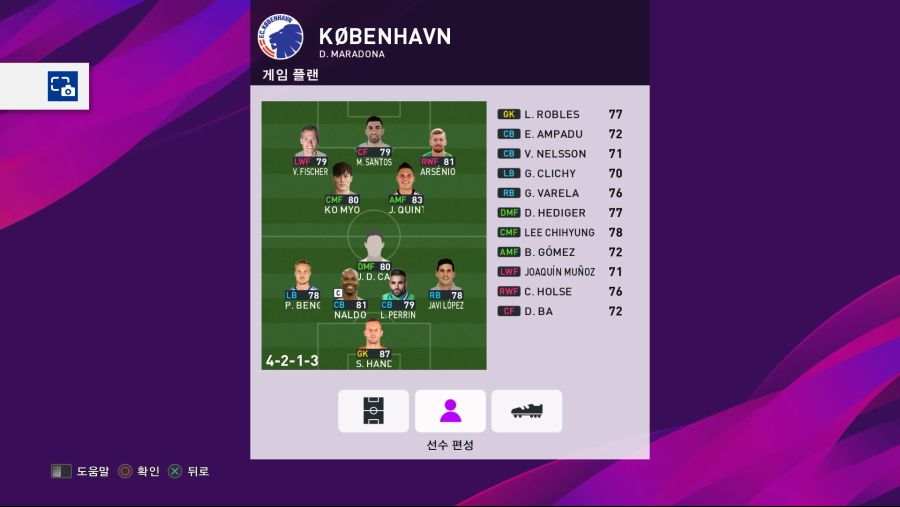 eFootball PES 2020_20200204102718.jpg