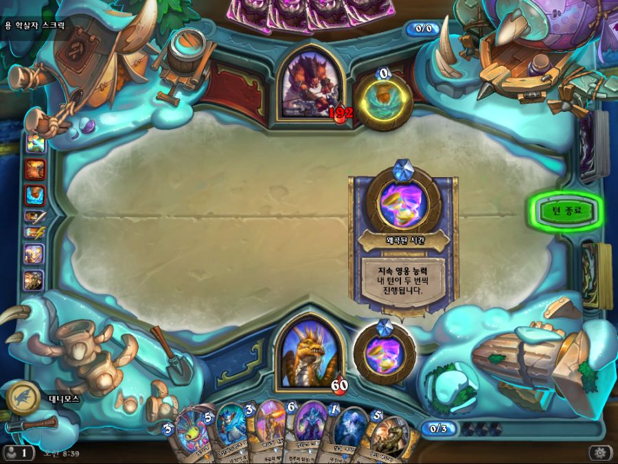 Hearthstone Screenshot 02-05-20 08.39.33.png