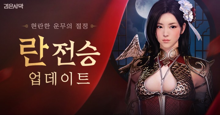 란 이미지