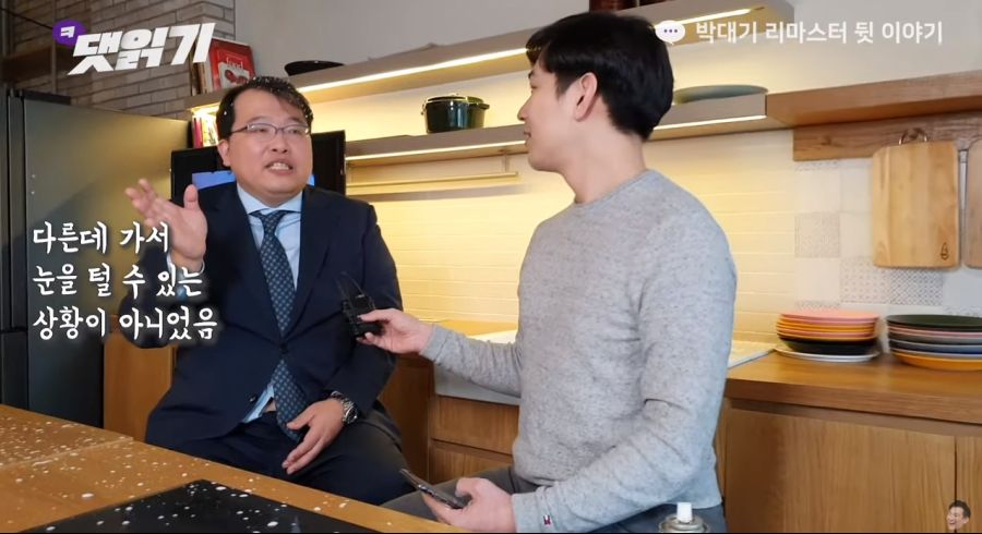 눈 맞는 박대기 기자 짤의 뒷이야기.jpg_3.jpg