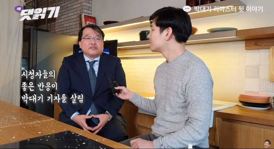 눈 맞는 박대기 기자 짤의 뒷이야기.jpg_8.jpg