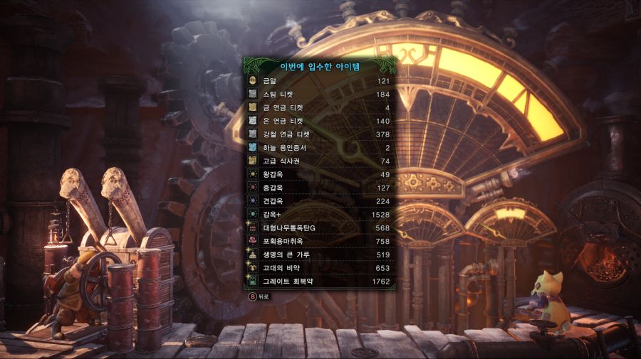 증기기관 연료 4만 5천개를 돌려보았습니다_2.png