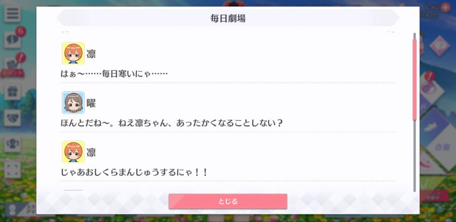 스쿠스타 매일 극장 200207_2.jpg