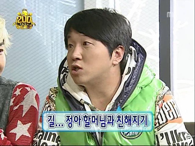 정형돈 한마디에 얼어붙은 박명수.jpg_2.jpg