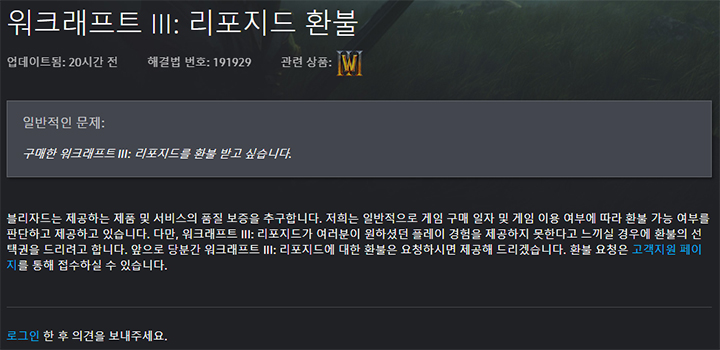 뉴스/겜툰_1.jpg