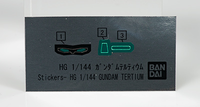 hgbd_tertium003.jpg