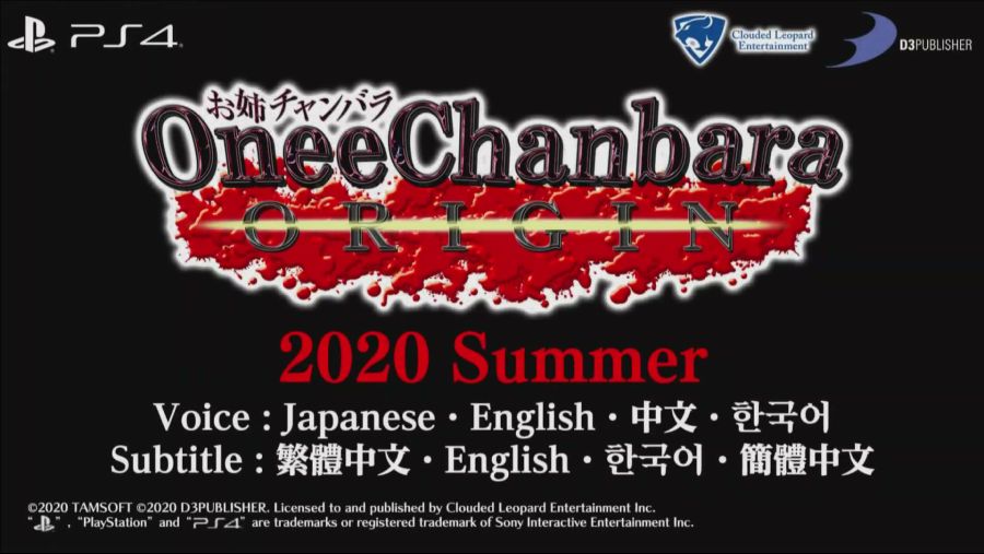 クラウディッドレパードエンタテインメント新作発表会 ＆ イースIX 繁体字版発売記念放送_20200207_203312.414.jpg