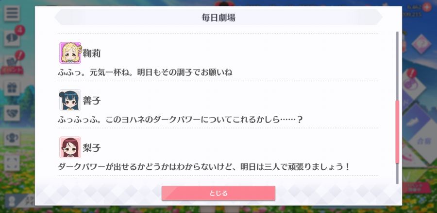 스쿠스타 매일 극장 200208_4.jpg