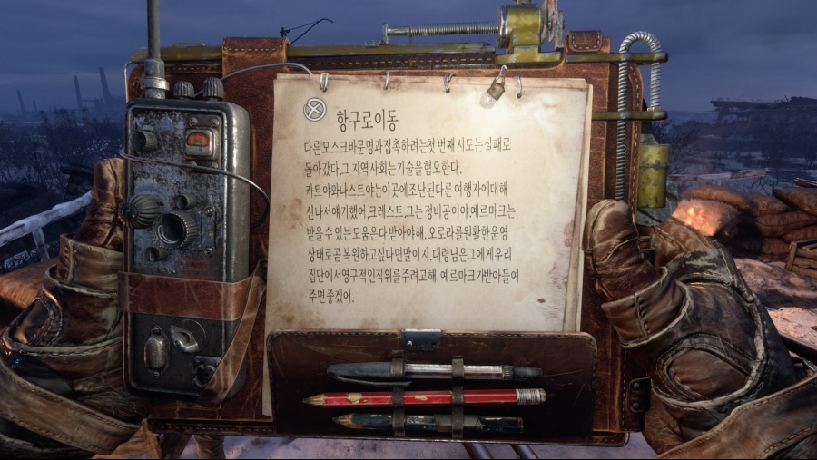 PS4 금번 패치 후 일지 자막 겹치는거 해결 됐네요!_1.jpeg