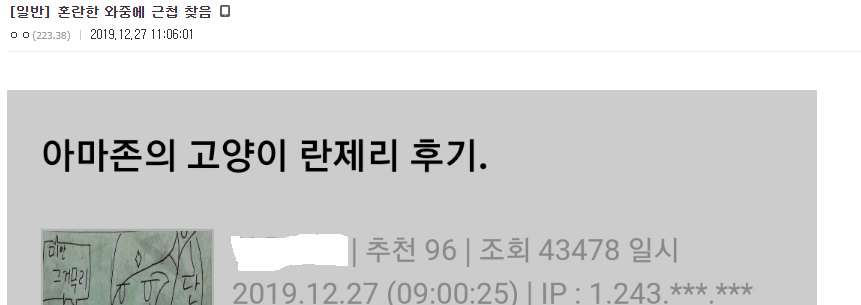 ?? : 디씨에서 근첩사냥 잘만 이용하면 재밌게 놀 수 있음_4.png