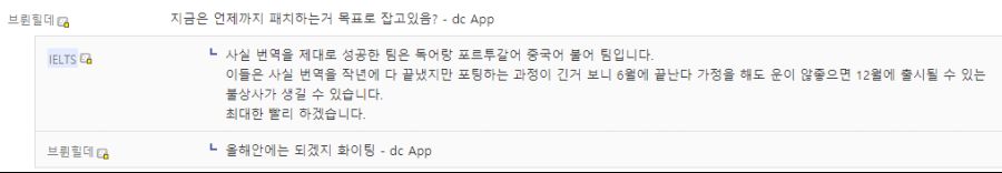 이스케이프 프롬 타르코프 한글화 최신 진행상황 공유_3.png