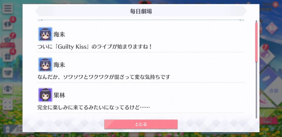 스쿠스타 매일 극장 200209_2.jpg