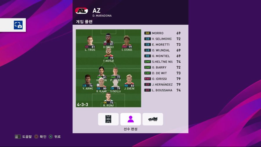 eFootball PES 2020_20200206165900.jpg