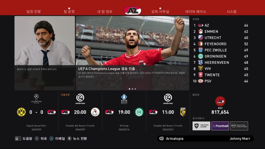 eFootball PES 2020_20200207163940.jpg