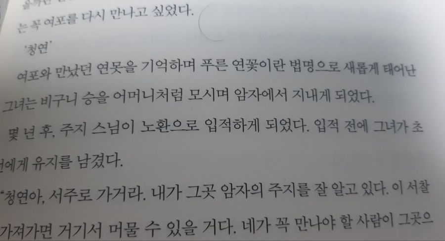 공포의 장학퀴즈 삼국지 .jpg_3.jpg