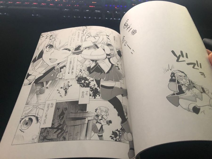 갓 이터 얇은 책 구매해봤습니다._5.jpg