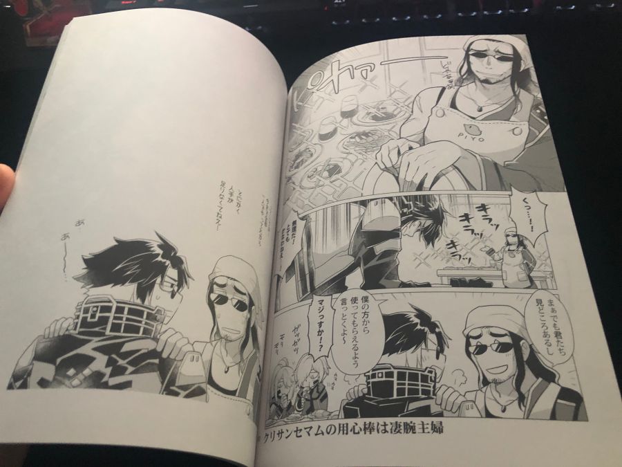 갓 이터 얇은 책 구매해봤습니다._4.jpg