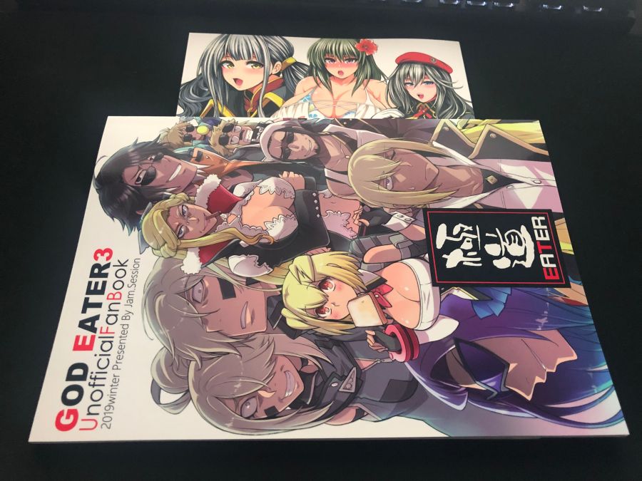 갓 이터 얇은 책 구매해봤습니다._15.jpg