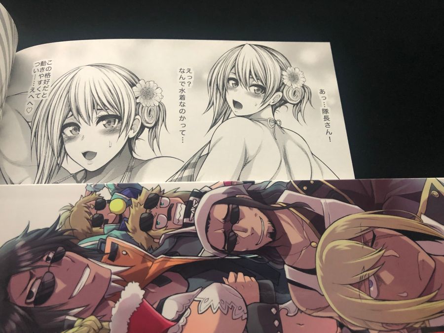 갓 이터 얇은 책 구매해봤습니다._17.jpg