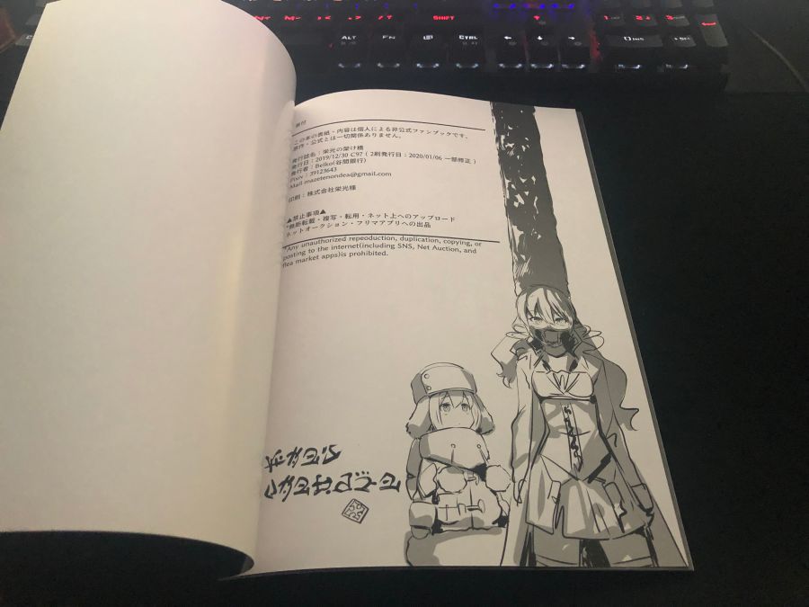 갓 이터 얇은 책 구매해봤습니다._36.jpg