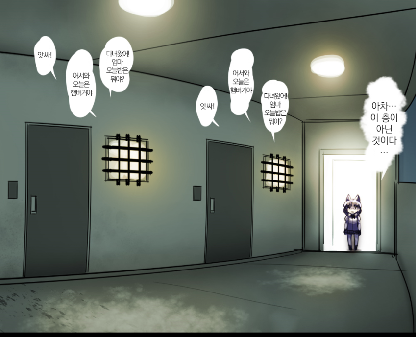 (케모노 프렌즈) 라쿤의 아파트 Г-1-13-А층_7.png