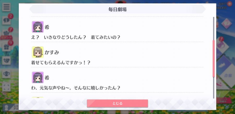 스쿠스타 매일 극장 200211_3.jpg