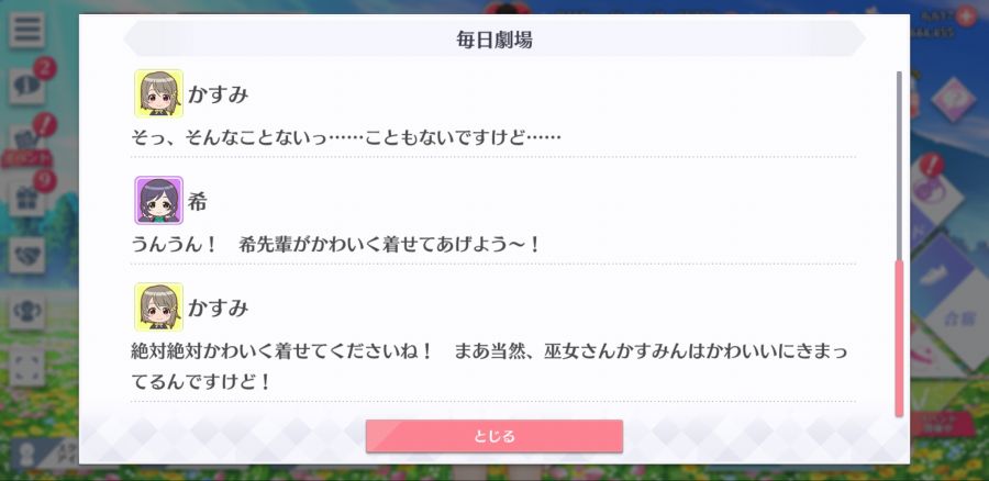 스쿠스타 매일 극장 200211_4.jpg