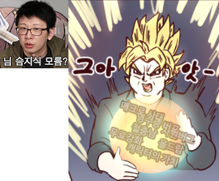 '마스터 오브 이터니티'로 알아보는 넥슨 혜자 과금의 실패._6.png