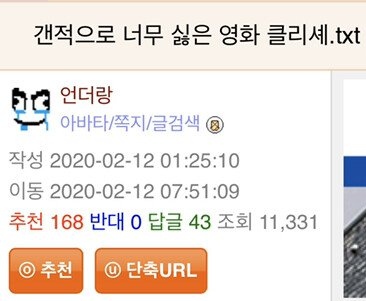 너무 싫은 영화 클리셰.jpg | (백업)유머 게시판(2018-2020) | RULIWEB 너무 싫은 영화 클리셰.Jpg | (백업)유머 게시판(2018-2020) | Ruliweb
