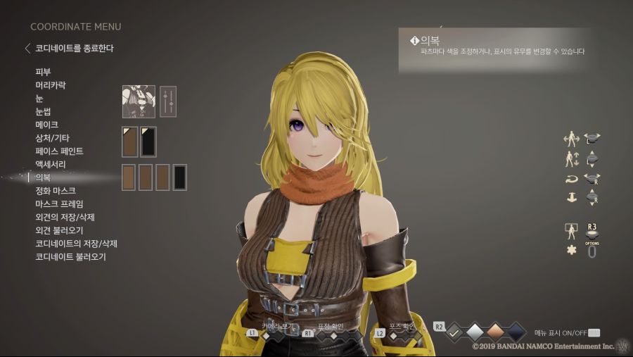커마 소개 - RWBY [양 샤오롱]_20.jpg
