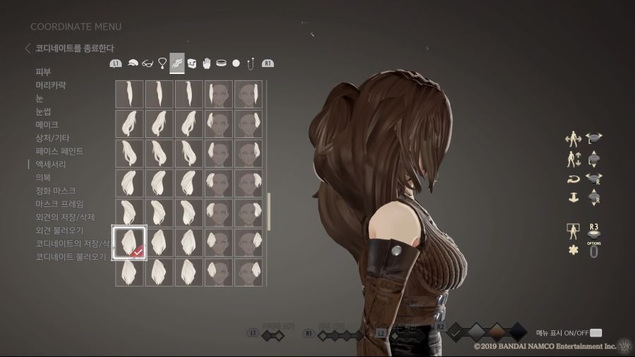 커마 소개 - RWBY [양 샤오롱]_30.jpg