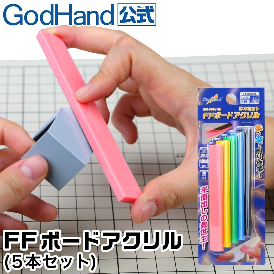 godhand_gh-ffa-15.jpg