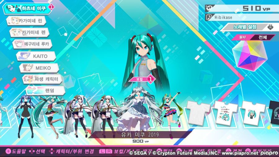 miku3.jpg