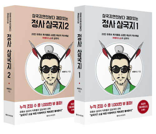 고구려광고기획 이미지