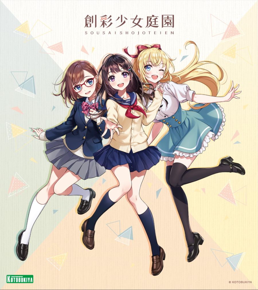 코토부키야 창채소녀정원 소개 종합_1.jpg