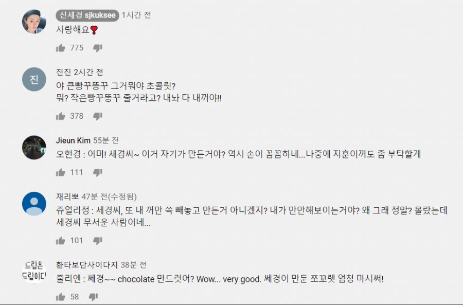 신세경 유튜브 근황...jpg_2.png