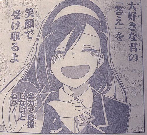 (스포) 우공못 최신화 근황 .jpg_3.jpg