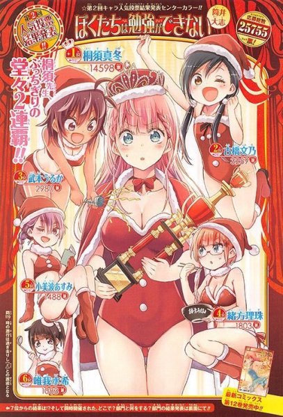 (스포) 우공못 최신화 근황 .jpg_4.jpg