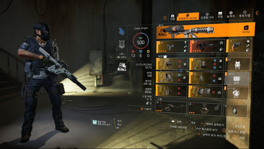 Tom Clancy's The Division® 22020-2-13-20-45-32.jpg