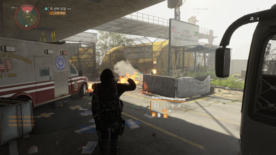 화염방사병 현장 연구 과제 공략_3.jpg