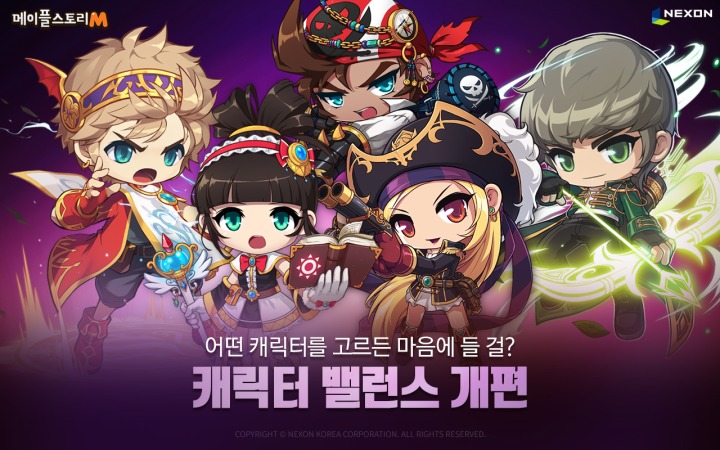밸런스 이미지